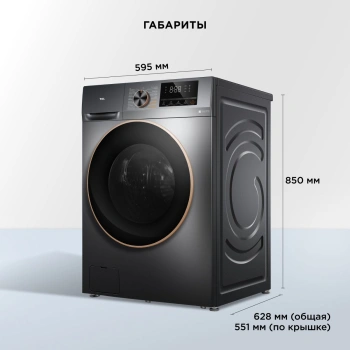 Стиральная машина TCL W-P210W