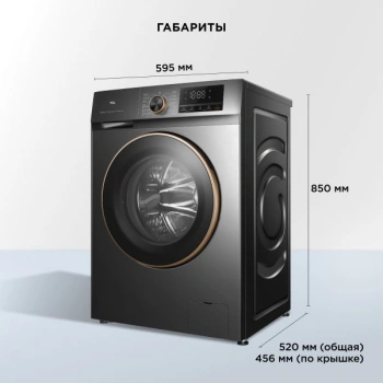 Стиральная машина TCL TWRP-1108W12G2