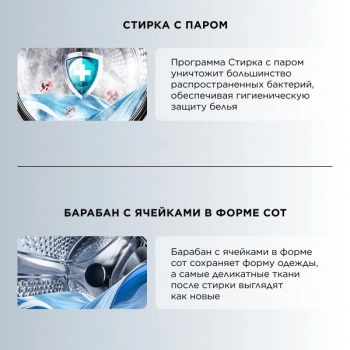 Стиральная машина TCL TWRF-607W12W1