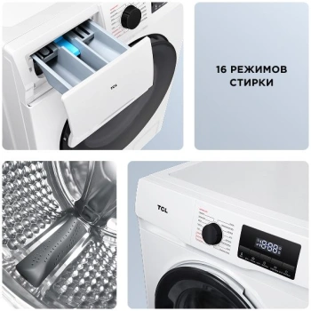 Стиральная машина TCL W-SF606W