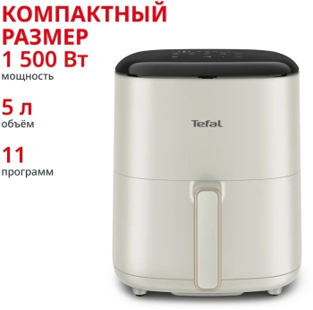 Аэрогриль Tefal Easy Fry Max EY245AE0