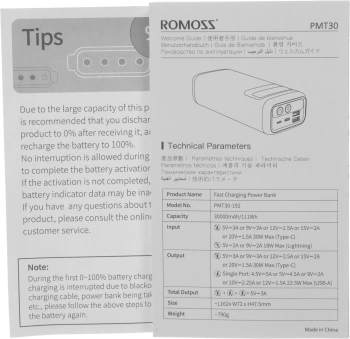 Мобильный аккумулятор Romoss  PMT30