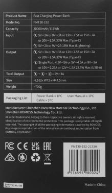 Мобильный аккумулятор Romoss  PMT30