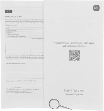 Планшет Xiaomi Redmi Pad 2 Pro