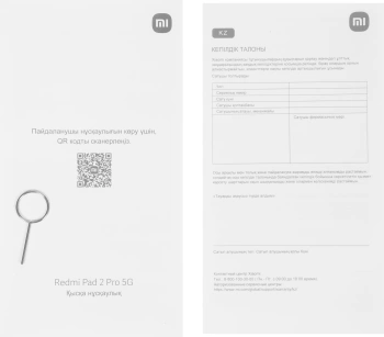 Планшет Xiaomi Redmi Pad 2 Pro 5G