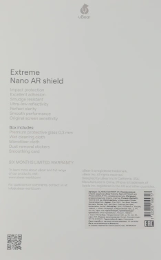 Защитное стекло для экрана uBear Extreme Nano AR Shield