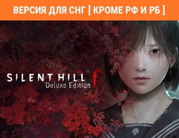 Игра для ПК Konami Silent Hill f (18+)