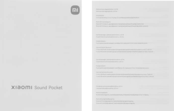 Колонка порт. Xiaomi Sound Pocket S28H-GL