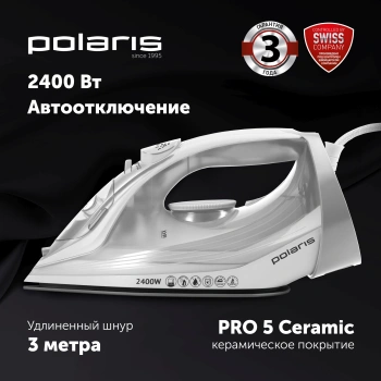 Утюг Polaris PIR 2487AK 3m