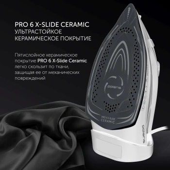 Утюг Polaris PIR 2487AK 3m