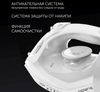 Утюг Polaris PIR 2487AK 3m