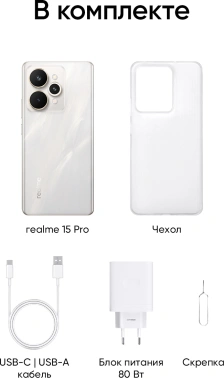 Смартфон Realme RMX5101