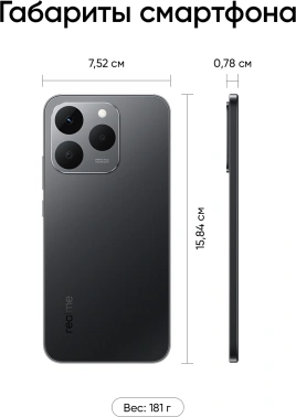 Смартфон Realme RMX5111