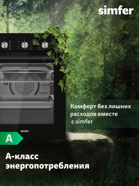 Духовой шкаф Электрический Simfer B4EB19070
