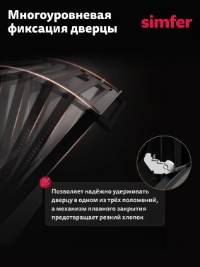 Духовой шкаф Электрический Simfer B4EB19070