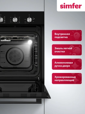 Духовой шкаф Электрический Simfer B4EB19070