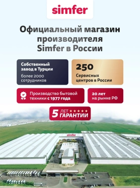 Духовой шкаф Электрический Simfer B4EB19070