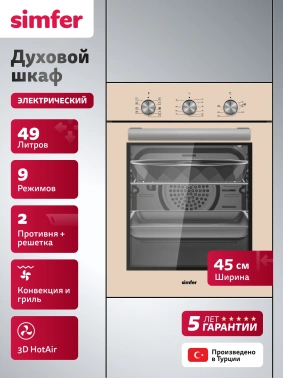 Духовой шкаф Электрический Simfer B4ER19070