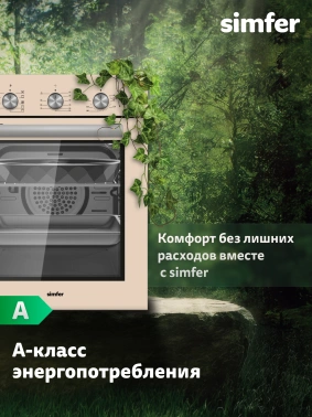Духовой шкаф Электрический Simfer B4ER19070