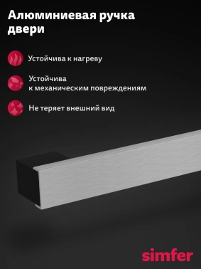 Духовой шкаф Электрический Simfer B4ER19070