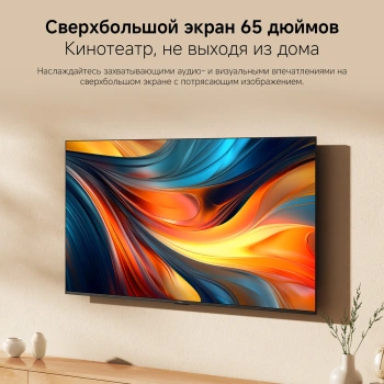 Телевизор LED Xiaomi 65