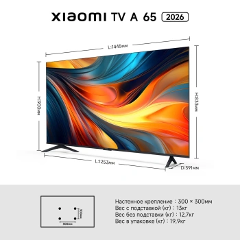 Телевизор LED Xiaomi 65