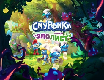 Игра для ПК Microids The Smurfs - Mission Vileaf (6+)