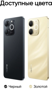 Смартфон Realme RMX5313