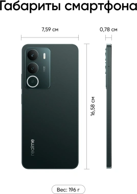 Смартфон Realme RMX5300