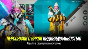 Карта оплаты пополнение игровой валюты New State Mobile 1500+80 NC моб.уст./ПК