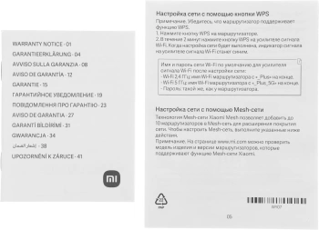 Повторитель беспроводного сигнала Xiaomi Wi-Fi Range Extender AX1500 RU