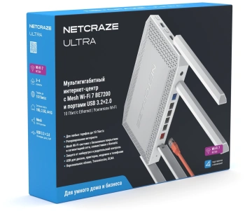 Роутер беспроводной Keenetic Netcraze Ultra