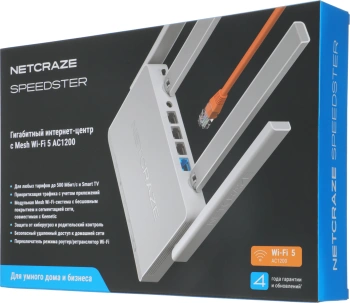 Роутер беспроводной Keenetic Netcraze Speedster