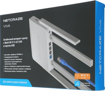 Роутер беспроводной Keenetic Netcraze Viva