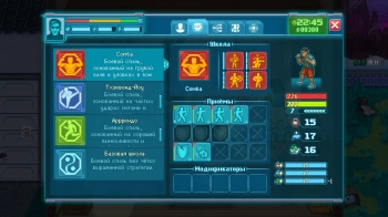 Игра для ПК tinyBuild Punch Club 2: Fast Forward (12+)