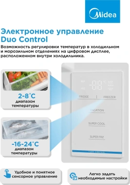 Холодильник Midea MDRB469MGF01I