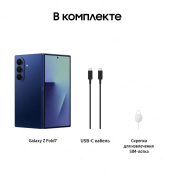 Смартфон Samsung SM-F966B
