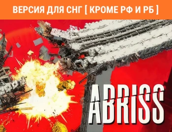 Игра для ПК Astragon Abriss (12+)