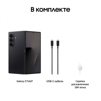 Смартфон Samsung SM-F966B
