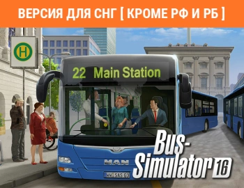 Игра для ПК Astragon Bus Simulator 16 (6+)