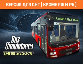 Дополнение к игре для ПК Astragon Bus Simulator 16 - MAN Lion`s City A 47 M (6+)