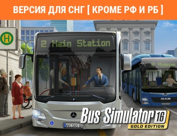 Игра для ПК Astragon Bus Simulator 16 Gold Edition (6+)