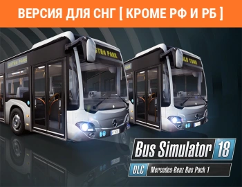 Дополнение к игре для ПК Astragon Bus Simulator 18 - Mercedes-Benz Bus Pack 1 (6+)