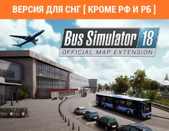 Дополнение к игре для ПК Astragon Bus Simulator 18 - Official map extension (6+)