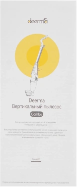 Пылесос Deerma Combo DX600S