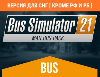 Дополнение к игре для ПК Astragon Bus Simulator 21 - MAN Bus Pack (6+)