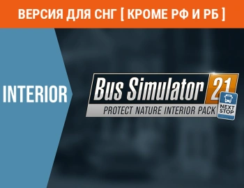 Дополнение к игре для ПК Astragon Bus Simulator 21 - Protect Nature Interior Pack (6+)