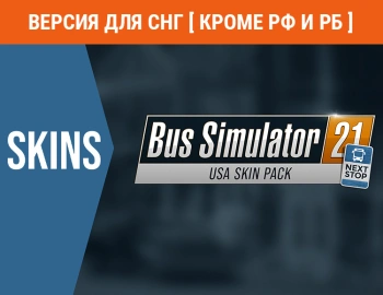 Дополнение к игре для ПК Astragon Bus Simulator 21 - USA Skin Pack (6+)