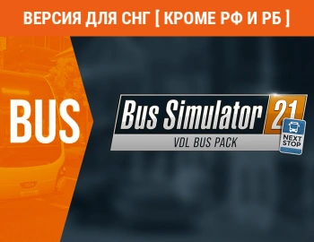 Дополнение к игре для ПК Astragon Bus Simulator 21 - VDL Bus & Coach Pack (6+)