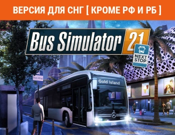 Игра для ПК Astragon Bus Simulator 21 Next Stop (6+)